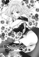 th_44909_7Arou_Rei2_Sentiment_6Hmanga60English6_123_1024lo.jpg